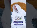 هل الأفضل حفظ القرآن أو قراءته في رمضان عثمان الخميس 