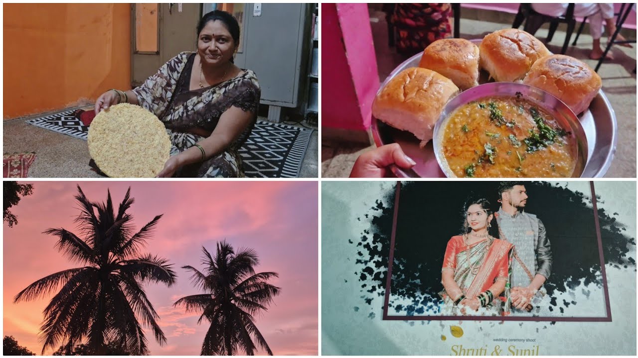 मम्मीनी आज ही काय नवीनच recipe बनवली 😃| आम्ही बघितला आज माझ्या लग्नाचा album😊