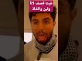 غيث قصف لانا ولين ولما وزياد قصف موطبيعي غيث قصف لانا ولين ولما وزياد قصف موطبيعي