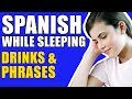 Learn Spanish While Sleeping FAST: 56 Drink Words And Phrases