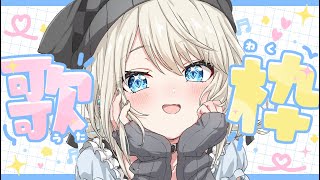 絲依とい / Itoi Toiの配信のサムネイル画像