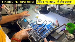 Laptop Repairing SCAM se kaise bache - Nehru Place Market, Delhi screenshot 5