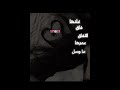 عمرها ماوصل عشرين 