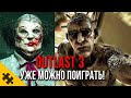 OUTLAST 3 ВЫШЕЛ. ATOMIC HEART ДАТА ВЫХОДА, ВЕДЬМАК 1 РЕМЕЙК, МЕДЛЕННЫЙ CALISTO PROTOCOL (Новости)