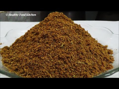 Garam Masala Powder Recipe - Biryani Powder Recipe -Garam Masala Powder in Tamil