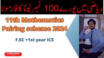 11th Class Math Pairing Scheme 2024 - 1st year Math Paper Scheme 2024