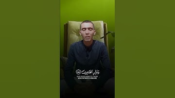 تلاوة تأخذك إلي عالم آخر من الهدوء والسكينة بصوت القارئ أحمد واصل