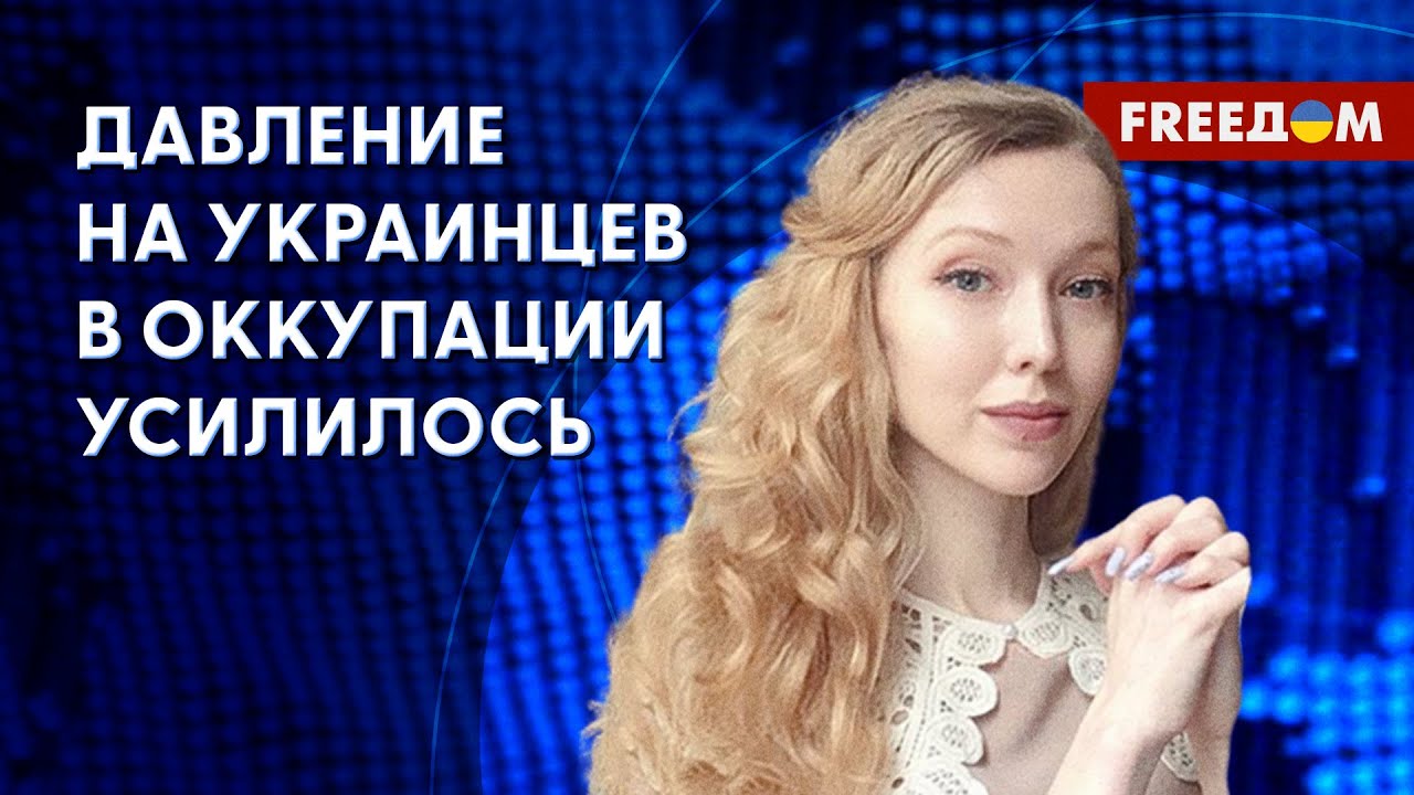 Территория несвободы. Украинцы в оккупации попали в правовую ловушку ...