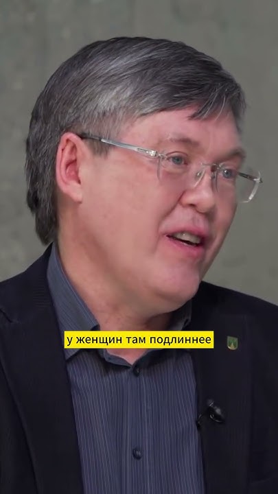ЭТО как эпилептический припадок - YouTube