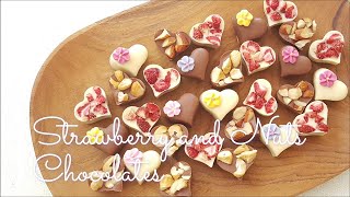 Freeze Dried Strawberries & Nuts Chocolate! / フリーズドライ ストロベリー ＆ ナッツチョコレート！ / バレンタイン♪