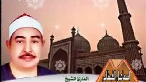 الشيخ الطبلاوى سورة البقرة تلاوة خارجية(( يسألونك عن الأهلة.....))