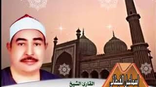 الشيخ الطبلاوى سورة البقرة تلاوة خارجية(( يسألونك عن الأهلة.....))
