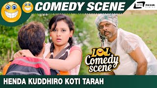 Henda Kuddhiro Koti Tarah | Male | Prem | Comedy Scene-5