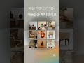 ✨데니그리스사과식초 TOP 5 추천 🎁 효과와 가성비 모두 잡은 인기템 공개!