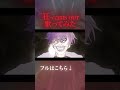 米津玄師『IRIS OUT』全力で歌ってみた｜劇場版『チェンソーマン レゼ篇』主題歌 / HARUMO #IRISOUT #米津玄師 #歌ってみた