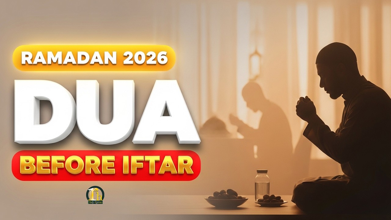 Ramadan 2026 | Powerful Dua Before Iftar 🤲 l Recited By Alaa Aqel