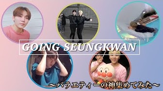 スングァン Youtube