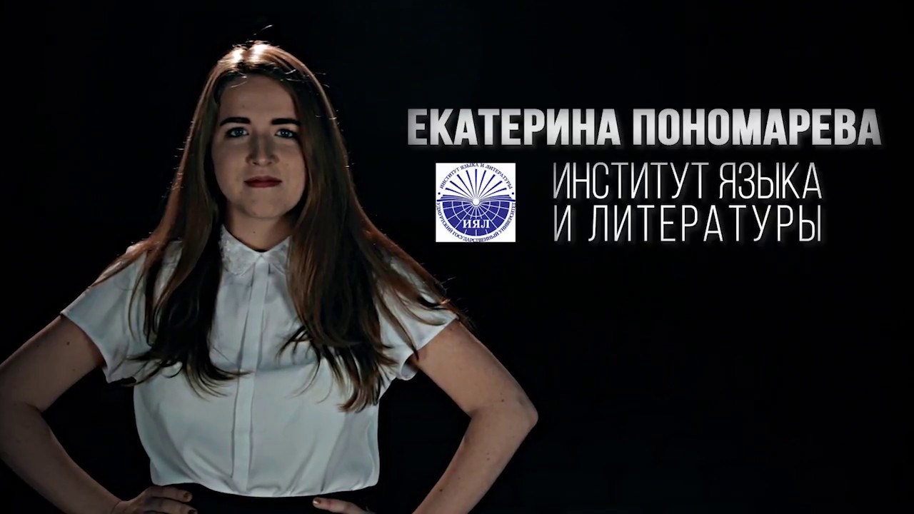 Человек на карте проект екатерины пономаревой Проект екатерины пономаревой человек на карте все фильмы