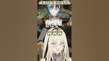 輪堂千速のイケボでメスになる虎金妃笑虎【ホロライブ/ホロライブ切り抜き/輪堂千速/虎金妃笑虎】#shorts #ホロライブ #輪堂千速 #虎金妃笑虎