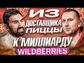  tm limited          wildberries