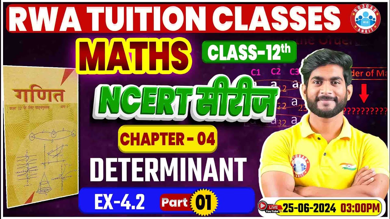 Ncert Maths Class 12 Book