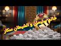 قصة خاتم سليمان من سرقه وأين اختفت قوته الخارقة 