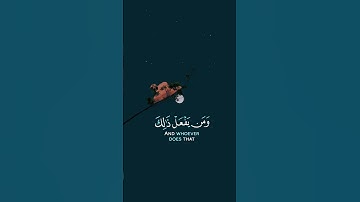 quran kareem surah Al-Munafiqun-القران الكريم سورة المنافقون#هاني_العزوني#القرآن_الكريم #quran 🌍