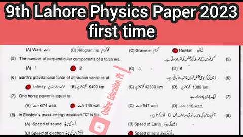 Class 9th Lahore Physics Paper 2023 (Solved)