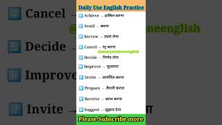 Daily Uss English Practice || Spoken English Sentence @amarjeetaloneenglish #english #vocabulary