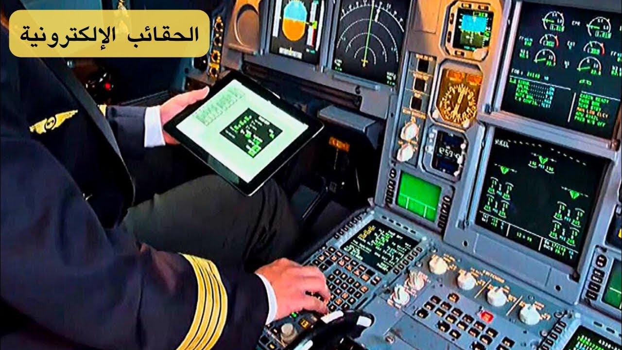 оптико-локационная станция олс-35. электронных воздушных судов. гиростабилизированная оптико-электронная система для бпла. суперджет 100 кабина. пульт air traffic controller.