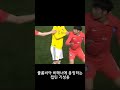 [VLOG] 잘못된 회원정보입니다. 시작부터 험난했던 playKFA 티켓팅 도전 | 축구 티켓팅 방법, 꿀팁 ⚽️ | 국가대표 친선경기 | 대한민국 vs 브라질,칠레,파라과이