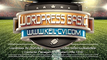 11 สอน wordpress การใช้งาน Yoast SEO คืออะไร??