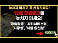놓치면 후회하는 12월 일자리 정보 입니다. 행복한 노년은 일자리와 함께 만들어 갑니다. #복지 #건강 #바우처 #노인일자리정보 #2024년일자리