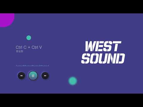 [MR/Inst] 한요한 - Ctrl C + Ctrl V