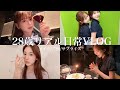 【日常VLOG】サプライズの日❗️朝から準備してく🎂✨