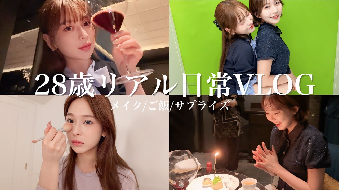 【日常VLOG】サプライズの日❗️朝から準備してく🎂✨