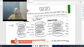 شرح الدرس 4 5 6 الوحدة 9 الصف الخامس الإبتدائي كيف تكتب إيميل How to write an email ️