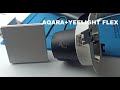 Aqara+Yeelight FLEX ? Подключил спот Yeelight Downlight M2 YLTS03YL к выключателю Aqara H1 WS-EUK02