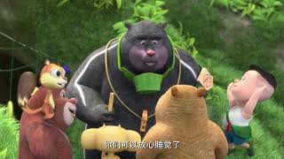 xiong xiong qi meng zhi sheng huo chang shi qu wen xiao