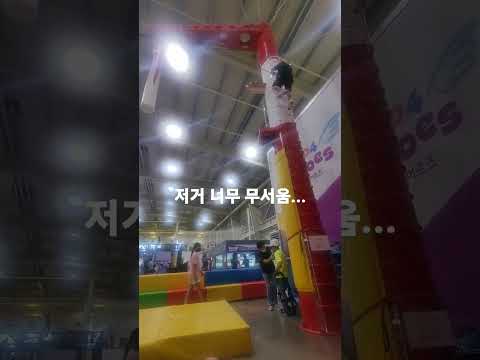 저거 타다가 바지에 오줌지림