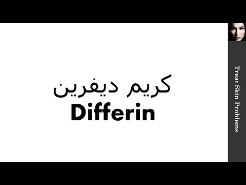 كريم ديفرين  