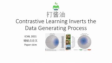 【蜻蜓点论文】Contrastive Learning Inverts the Data Generating Process