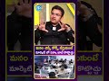 మనం చెప్పే కోర్స్ నేర్చుకుంటే పక్కా జాబ్ | INNOMATICS Research Labs #innomatics #datascience