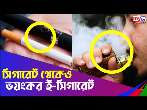 ভিডিও: সতর্কতা বা ঘড়ি কি খারাপ?