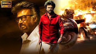 South Indian Movie Dubbed in hindi full movie 2023 new | Rajinikanth, Pasupathy, Nayanthara, Meena