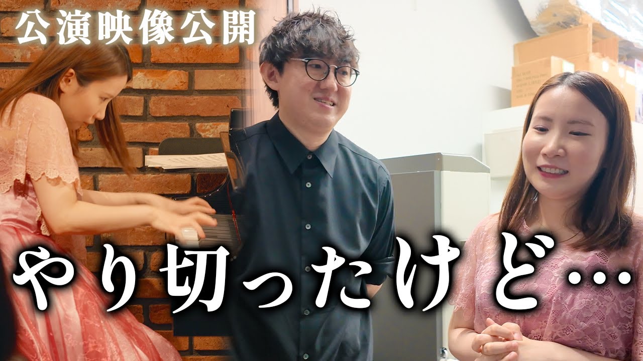 【㊗️全国ツアー決定】終演後に漏れた悔しさ...産後復帰公演から始まる限界への挑戦！