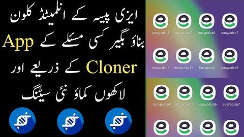 Easypaisa Multiple Accounts