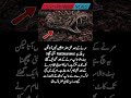 surah yasin rahman|yaseen|rehman| online quran tilawat|juma|naat ishq|status