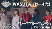 夏川椎菜 グレープフルーツムーン Music Video Short Ver Youtube