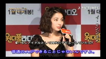 映画『ワンダフル・ラジオ』　製作報告会